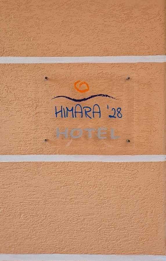 Himara 28 Hotel Luaran gambar